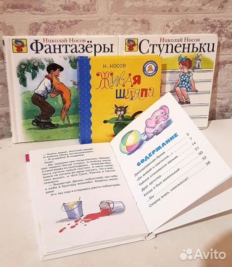 Детские книги набор