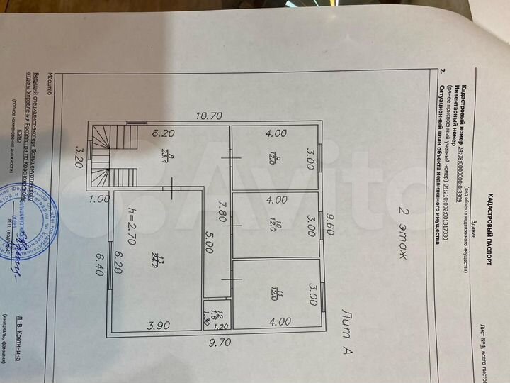 Дом 170 м² на участке 18 сот.