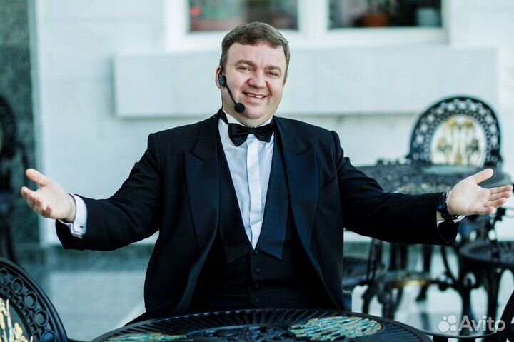Ведущий свадеб, юбилеев, корпоративов, фокусник