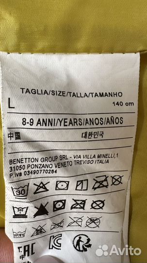 Жилетка Benetton