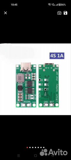 Зарядное устр-во type c для Li-ion 18650; ttp223