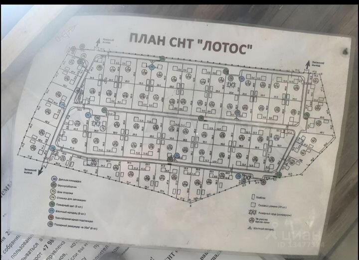 Участок 8 сот. (СНТ, ДНП)