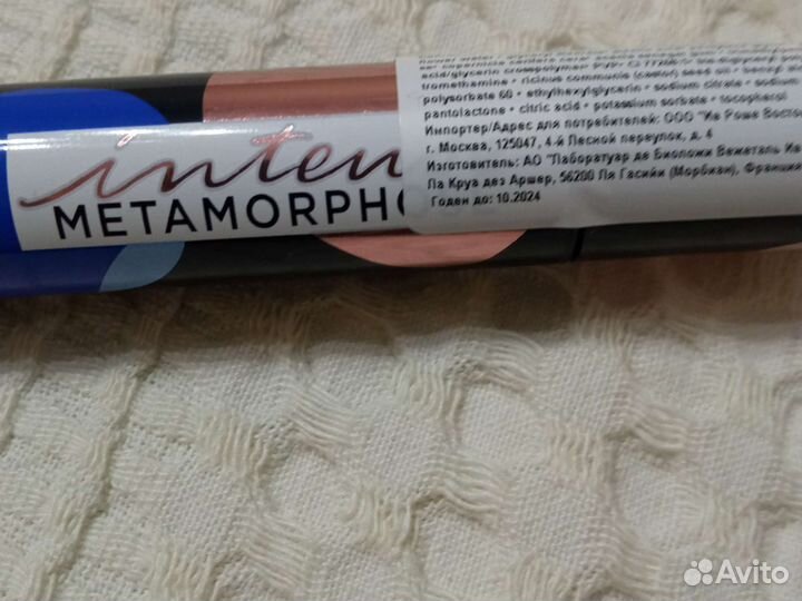 Тушь для ресниц новая Ив Роше