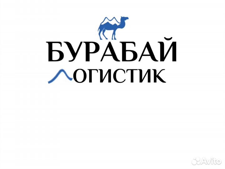 Водитель на газель по Москве, мо и регионам