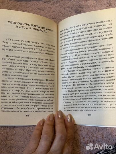 Книги по домоводству ванга кулинария