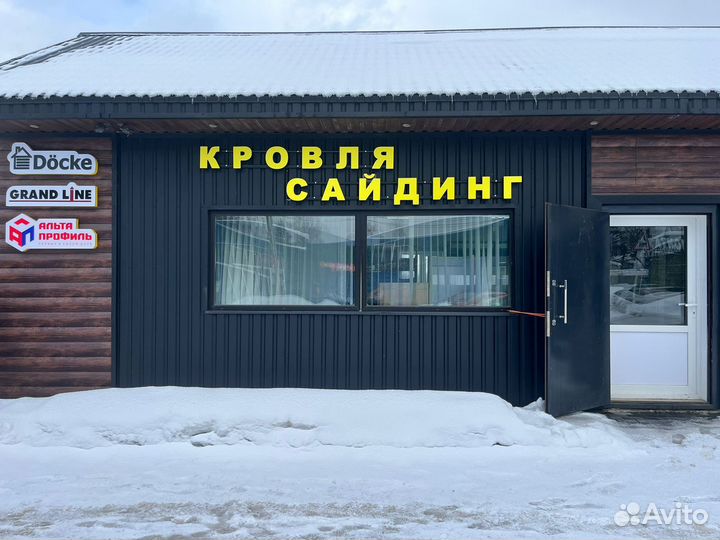 Продажа кровельных материалов