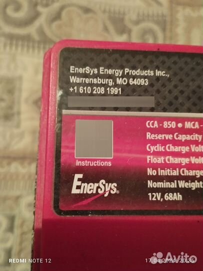 Аккумулятор агм Odyssey Extreme 34-PC1500