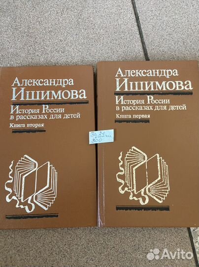 Книги учебники