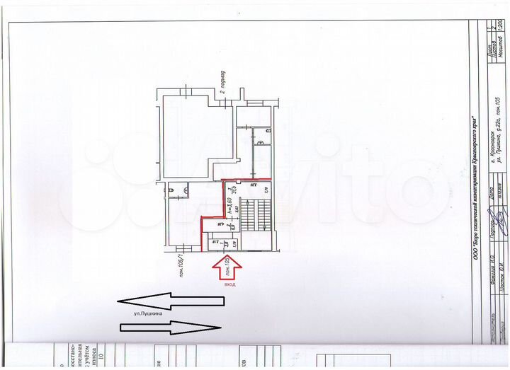Магазин Клиника Салон Фитнес Банк Выставка