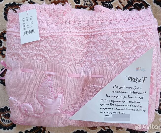 Плед детский новый