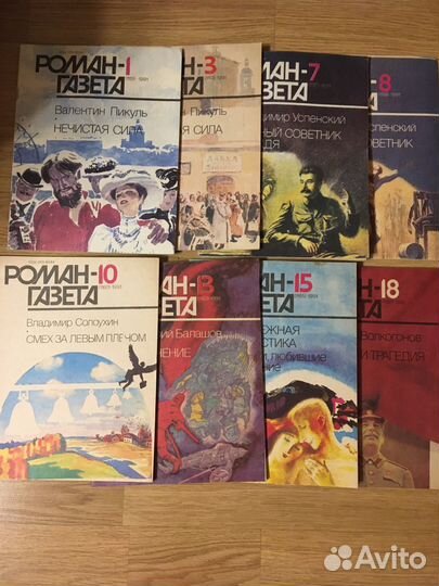 Журнал роман газета