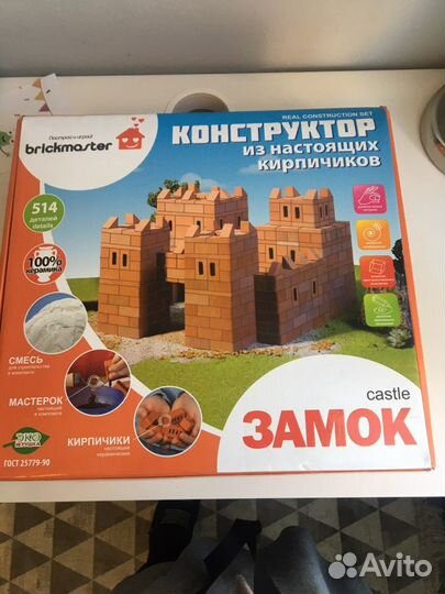Конструктор elc и brickmaster Замок 514
