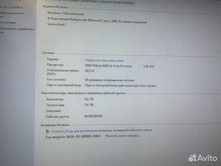 Материнская плата с процессором и памятью