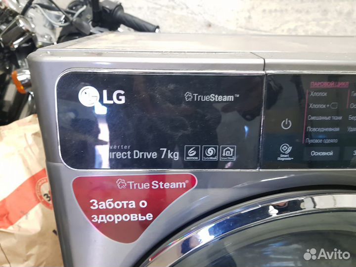 Стиральная машина lg 7 кг