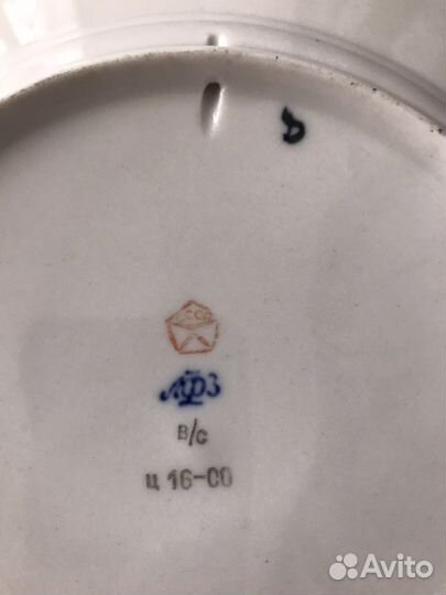 Тарелка настенная лфз