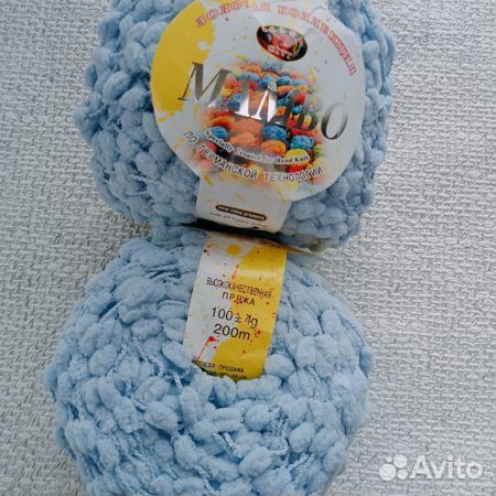 Мамбо помпонная