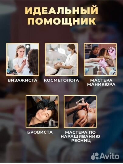 Лампа лупа настольная для мастеров