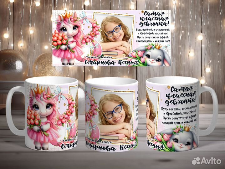 Печать на кружках