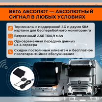 Навигационный терминал, Славянск