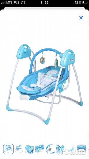 Детские качели