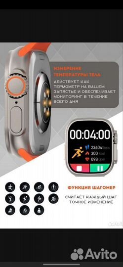 SMART watch x8 ultra