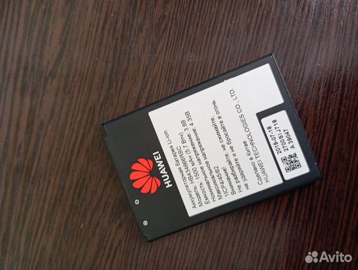 Wi-Fi роутер huawei E5573C