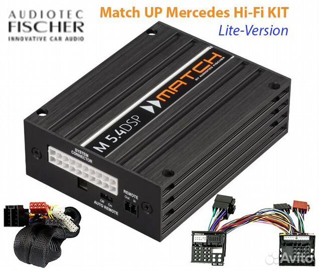 Match UP Mercedes Hi-Fi KIT Lite (базовая система)