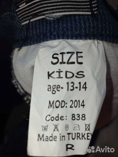 Брюки для мальчика на возрост 13-14, 15-16