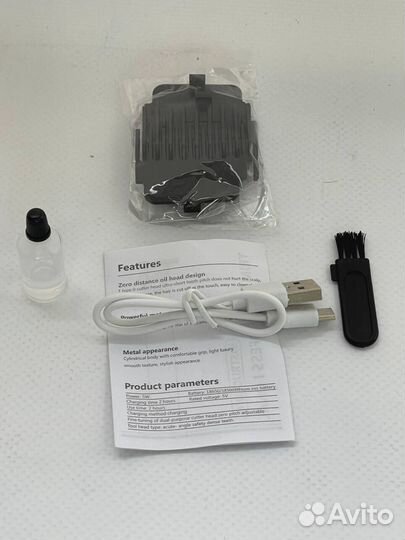 Триммер для волос