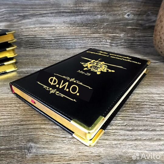 Именой ежедневник вертолет Ми 28. Ми 8