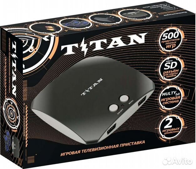 Игровая приставка Titan 500 игр для Dendy и Sega
