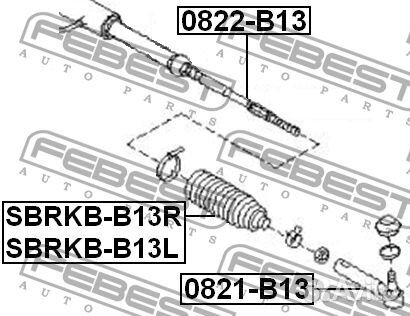 Тяга рулевая Febest 0822-B13