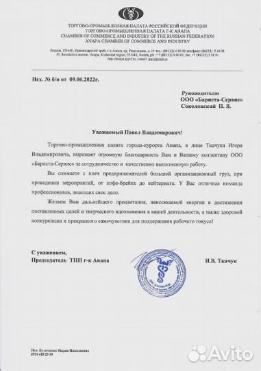 Кофе-брейк, Фуршет, Кейтеринг