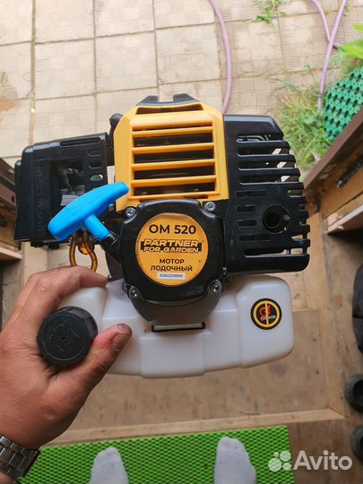 Мотор на лодку