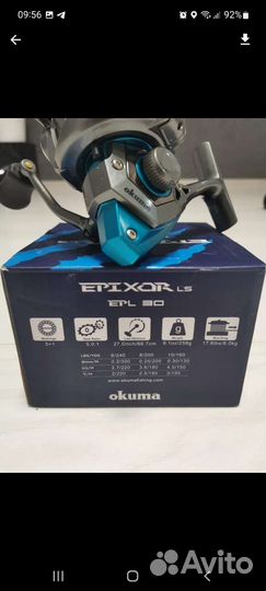 Катушка рыболовная