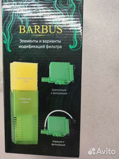 Фильтр для аквариума barbus
