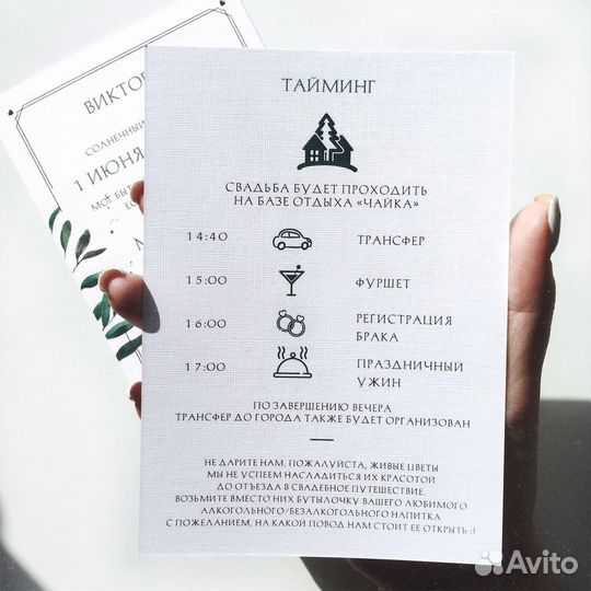 Пригласительные открытки на праздники