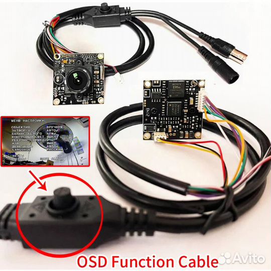 Модуль камеры CCD Sony Effio 800tvl