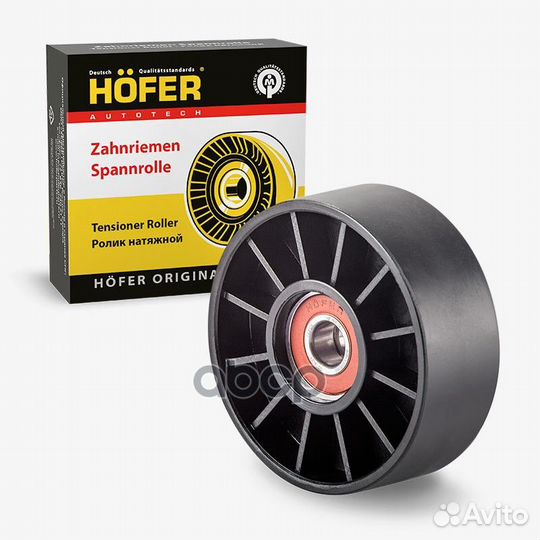 Ролик натяжителя газ 406 HF608241 hofer