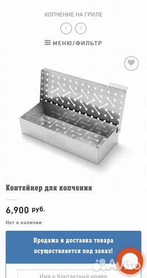 Продам газовый гриль Weber genesis 335