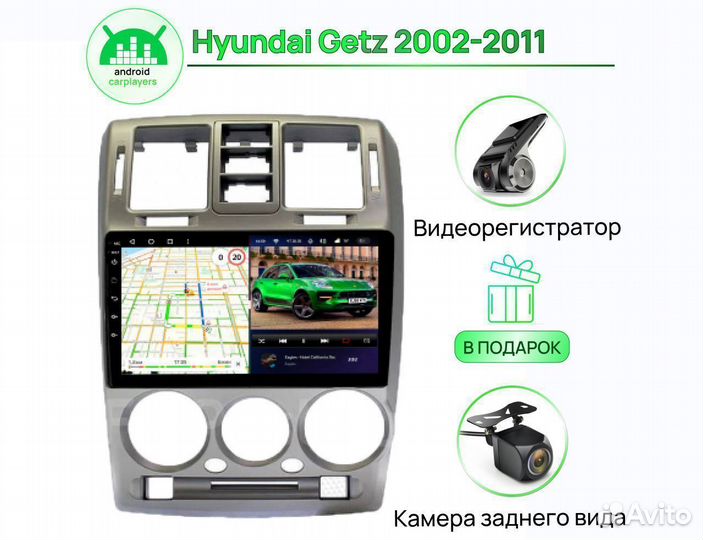 Андроид Магнитола 3/32 IPS Hyundai Getz 2002-2011