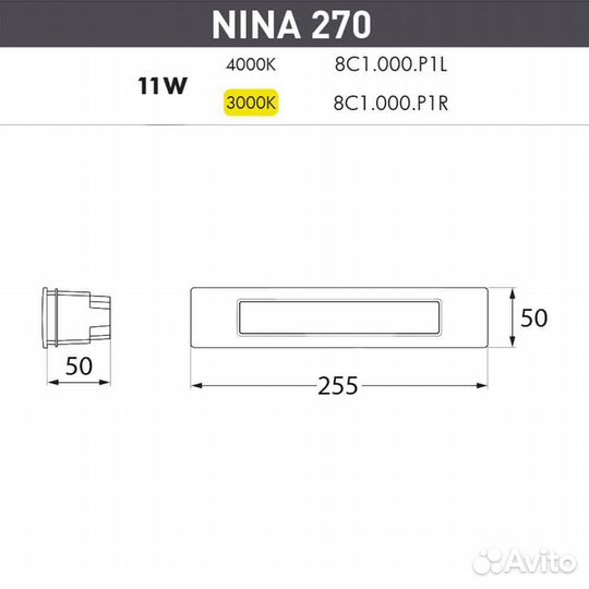 Светильник встраиваемый уличный и для ванной