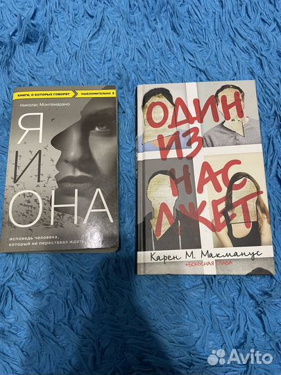 Книги
