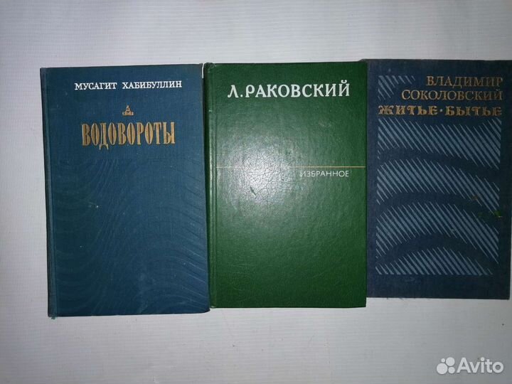 Романы отечественных авторов 80х00х