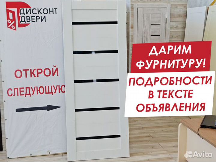 Двери межкомнатные