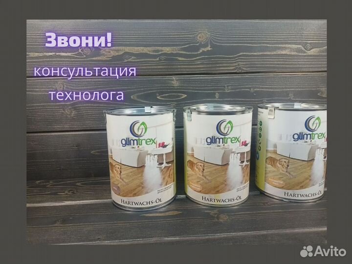 Масло восковое для дерева 1,0 л