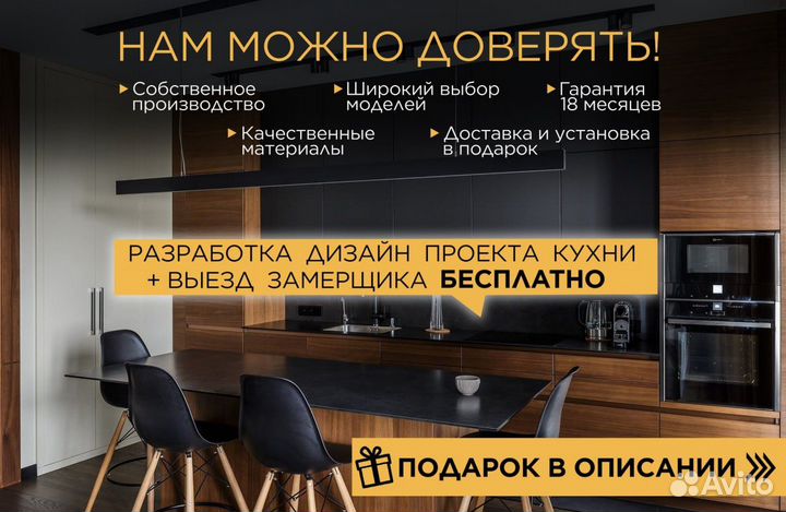 Угловая кухня на заказ