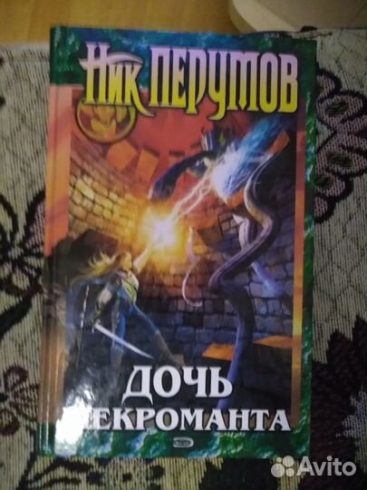 Продам новые и б\у книги