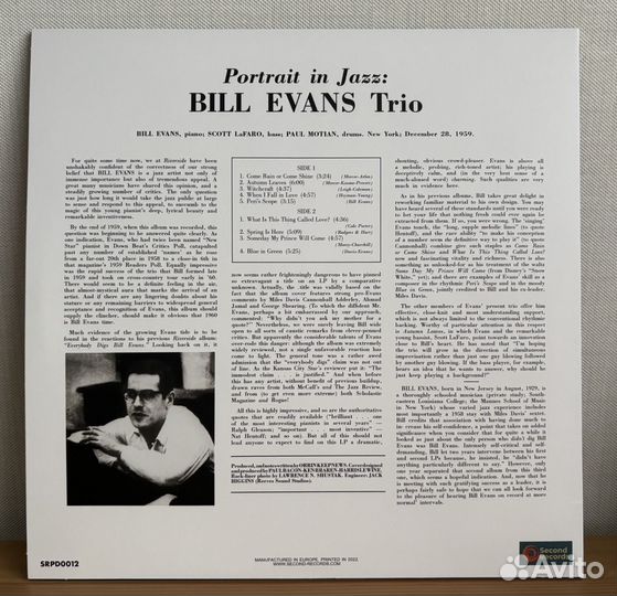 Пластинка Bill Evans - Portrait in jazz