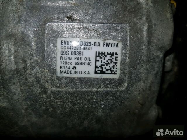 Компрессор кондиционера Ford Focus 3